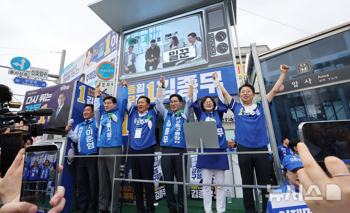 [서울=뉴시스] 박주성 기자 = 더불어민주당 정청래 총괄상임선거대책위원장이 28일 오전 서울 강동구 암사역사거리에서 김종무 강동구청장 후보 지지를 호소하고 있다. 2026.05.28. park7691@newsis.com