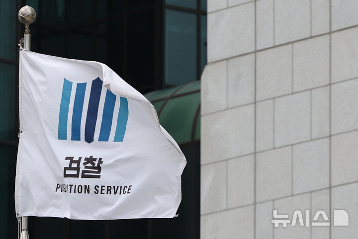[서울=뉴시스] 황준선 기자 = 대검찰청이 1심에서 무죄가 선고된 사건에 대해 검사가 항소할 경우 심의위원회 심의를 거쳐 결정하도록 하는 방안을 검토 중이다. 사진은 서울 서초구 대검찰청의 모습. 2026.06.11. hwang@newsis.com