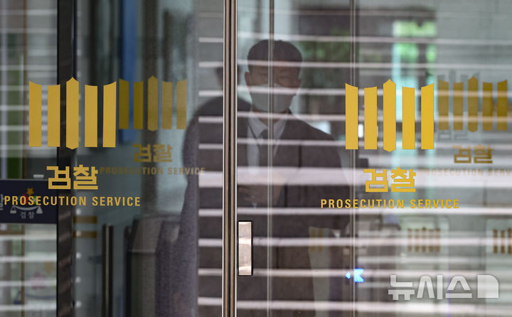 [서울=뉴시스] 황준선 기자 = 대검찰청이 경찰 수사 결과에 대한 직접 사실 확인인 '보완수사' 현황에 대해 처음 전수조사를 벌인 결과, 송치 사건의 절반 상당에 대해 보완수사가 이뤄진 것으로 집계됐다. 서울 서초구 대검찰청의 모습. 2026.06.01. hwang@newsis.com