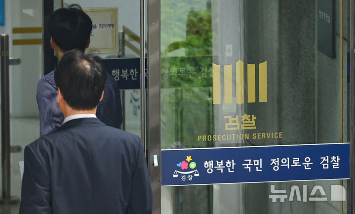 [서울=뉴시스] 황준선 기자 = 지난달 28일 서울 서초구 대검찰청의 모습. 2026.06.25. hwang@newsis.com