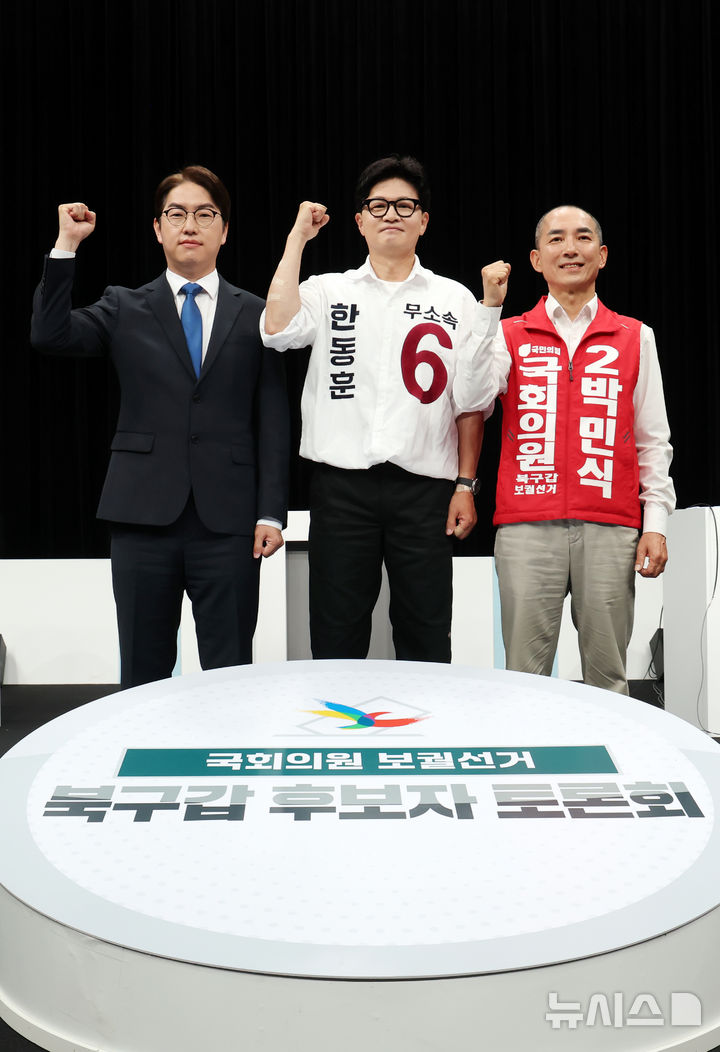  [부산=뉴시스] 하경민 기자 = 부산 북구갑 국회의원 보궐선거 후보자 토론회가 열린 28일 부산 동구 부산MBC에서 하정우(왼쪽부터) 더불어민주당 후보, 한동훈 무소속 후보, 박민식 국민의힘 후보가 본격적인 토론에 앞서 선전을 다짐하는 포즈를 취하고 있다. 2026.05.28. yulnetphoto@newsis.com