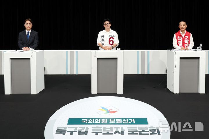 [부산=뉴시스] 하경민 기자 = 부산 북구갑 국회의원 보궐선거 후보자 토론회가 열린 28일 부산 동구 부산MBC에서 하정우(왼쪽부터) 더불어민주당 후보, 한동훈 무소속 후보, 박민식 국민의힘 후보가 토론을 준비하고 있다. 2026.05.28. yulnetphoto@newsis.com