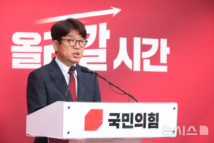 [서울=뉴시스] 조성봉 기자 = 유의동 국민의힘 평택을 국회의원 재선거 후보가 28일 오후 서울 여의도 중앙당사에서 '보수후보 단일화'를 호소하는 기자회견을 하고 있다. 2026.05.28. suncho21@newsis.com