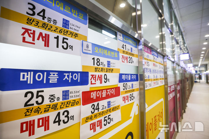 [서울=뉴시스] 서울시내 부동산에 붙은 매물 안내문. photo@newsis.com
