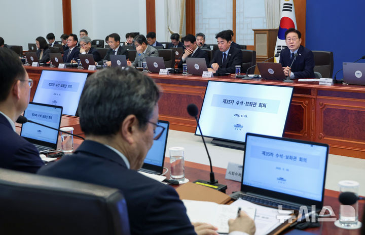 [서울=뉴시스] 고범준 기자 = 이재명 대통령이 28일 청와대에서 열린 수석보좌관회의에서 발언하고 있다. (청와대통신사진기자단) 2026.05.28. bjko@newsis.com