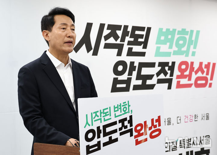 [서울=뉴시스] 김명년 기자 = 오세훈 국민의힘 서울시장 후보가 28일 서울 종로구 대왕빌딩 선거캠프에서 열린 기자간담회에서 발언하고 있다.(공동취재) 2026.05.28. photo@newsis.com