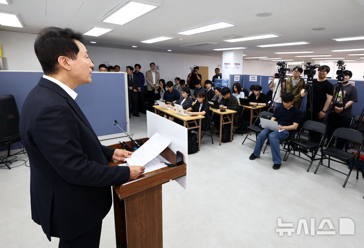 [서울=뉴시스] 김명년 기자 = 오세훈 국민의힘 서울시장 후보가 28일 서울 종로구 대왕빌딩 선거캠프에서 열린 기자간담회에서 발언하고 있다.(공동취재) 2026.05.28. photo@newsis.com