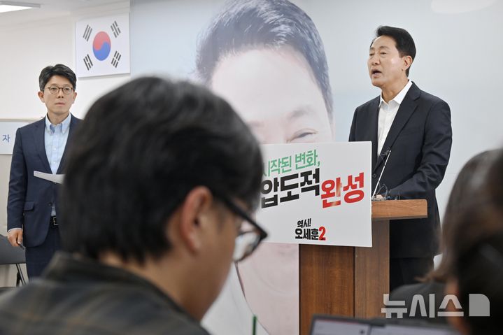 [서울=뉴시스] 김명년 기자 = 오세훈 국민의힘 서울시장 후보가 28일 서울 종로구 대왕빌딩 선거캠프에서 열린 기자간담회에서 발언하고 있다.(공동취재) 2026.05.28. photo@newsis.com