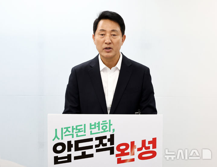 [서울=뉴시스] 김명년 기자 = 오세훈 국민의힘 서울시장 후보가 28일 서울 종로구 대왕빌딩 선거캠프에서 열린 기자간담회에서 발언하고 있다.(공동취재) 2026.05.28. photo@newsis.com