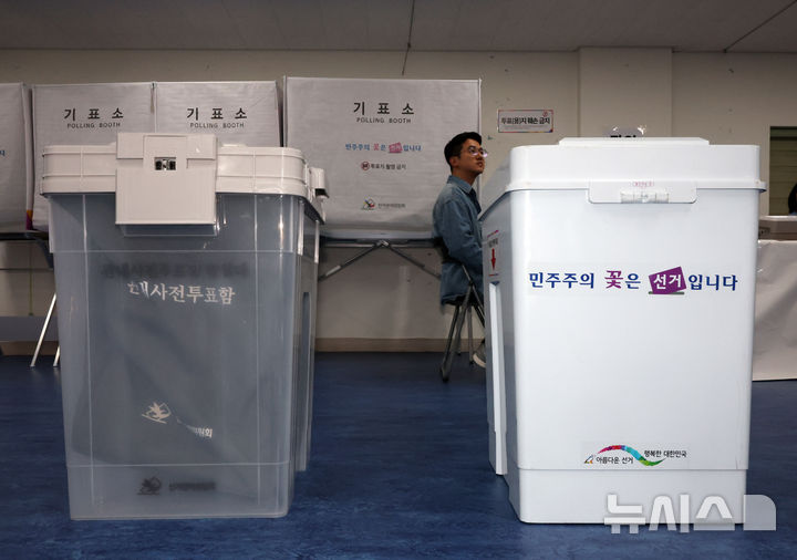 [서울=뉴시스] 배훈식 기자 = 제9회 전국동시지방선거 사전투표를 하루 앞둔 28일 오후 서울 서대문구 신촌동 사전투표소에 처음 도입된 투명한 투표함과 기존 투표함이 나란히 설치돼 있다. 2026.05.28. dahora83@newsis.com