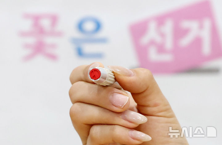 [서울=뉴시스] 전신 기자 = 제9회 전국동시지방선거 사전투표를 하루 앞둔 28일 서울 종로 1·2·3·4가동 주민센터에 마련된 사전투표소에서 선거사무원이 기표용구를 들어보이고 있다. 2026.05.28. photo1006@newsis.com
