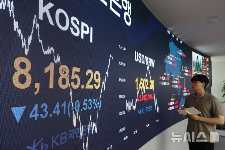 [서울=뉴시스] 고승민 기자 = 코스피가 전 거래일(8228.70)보다 43.41포인트(0.53%) 내린 8185.29에 마감한 28일 서울 여의도 kb국민은행 딜링룸에서 관계자가 업무를 보고 있다.코스닥 지수는 전 거래일(1133.13)보다 28.77포인트(2.54%) 하락한 1104.36에 거래를 마쳤다. 서울 외환시장에서 원·달러 환율은 전 거래일(1501.2원)보다 1.6원 오른 1502.8원에 주간 거래를 마감했다. 2026.05.28. kkssmm99@newsis.com