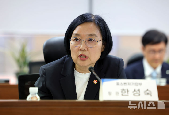 [서울=뉴시스] 홍효식 기자 = 한성숙 중소벤처기업부 장관이 지난달 28일 오후 서울 중구 신한은행 본점에서 열린 상생결제 활용 기업 현장 간담회에서 발언하고 있다. 2026.06.01. yesphoto@newsis.com