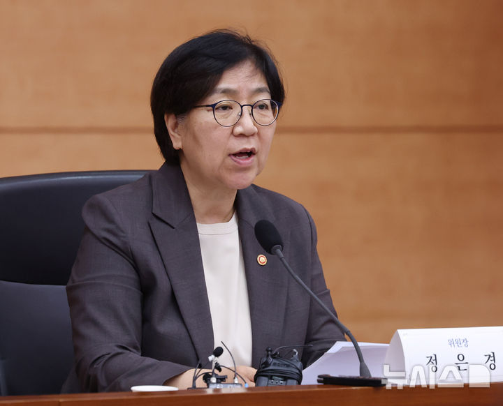 [서울=뉴시스] 조수정 기자 = 정은경 보건복지부 장관이 지난 28일 오후 서울 종로구 정부서울청사 별관 국제회의실에서 2026년도 제5차 국민연금기금운용위원회를 주재하고 있다. 2026.05.28. chocrystal@newsis.com