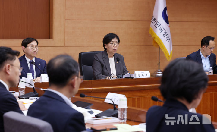 2026년 제5차 국민연금기금운용위원회 회의 모습
