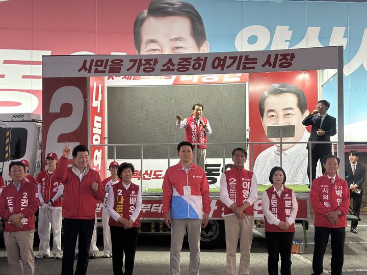 [양산=뉴시스] 국민의힘 나동연 경남 양산시장 후보가 28일 오후 북정동 선거캠프 앞에서 박완수 도지사 후보와 지역 국회의원 등이 참석한 가운데 합동 정당연설회를 하고 있다. (사진=나동연 선거사무실 제공) 2026.05.29. photo@newsis.com *재판매 및 DB 금지