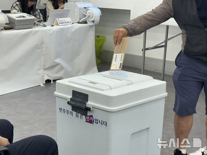 [대전=뉴시스] 김도현기자 = 제9회 전국동시지방선거 사전투표가 치러지는 29일 오전 대전 중구 선화동 커먼즈필드 1층에 마련된 사전투표소에서 관외 유권자가 투표용지를 회송용 봉투에 담은 뒤 소중한 한 표를 행사하고 있다. 2026.05.29. kdh1917@newsis.com