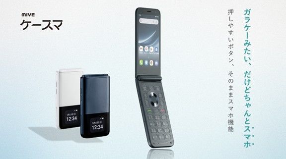 알트, 日 KDDI에 폴더형 스마트폰 공급 - 뉴스 썸네일 이미지