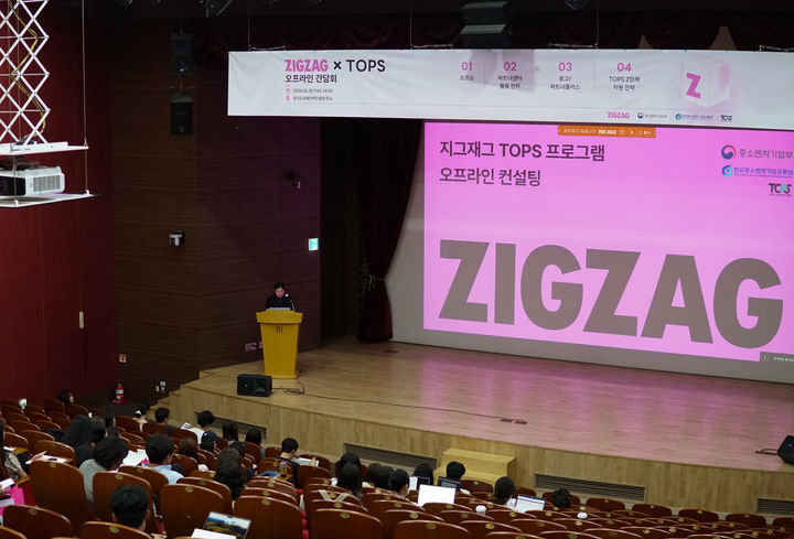 [서울=뉴시스] 카카오스타일이 28일 판교 경기도경제과학진흥원에서 온라인 소상공인 100여 명이 참여하는 'TOPS 프로그램' 오프라인 컨설팅을 진행했다. (사진=카카오스타일 제공) 2026.05.29. photo@newsis.com *재판매 및 DB 금지