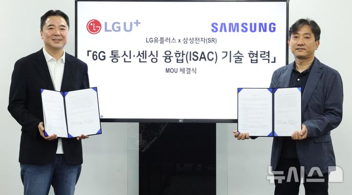 [서울=뉴시스]LG유플러스는 삼성전자와 통신·센싱 융합 기술 연구개발 협력을 위한 양해각서(MOU)를 체결했다고 29일 밝혔다. 사진은 27일 오전 서울 강서구 LG사이언스파크 마곡사옥에서 열린 협약식에 이상엽 LG유플러스 CTO(왼쪽)와 정진국 삼성리서치 차세대통신연구센터장이 기념촬영을 하는 모습. (사진=LG유플러스 제공)