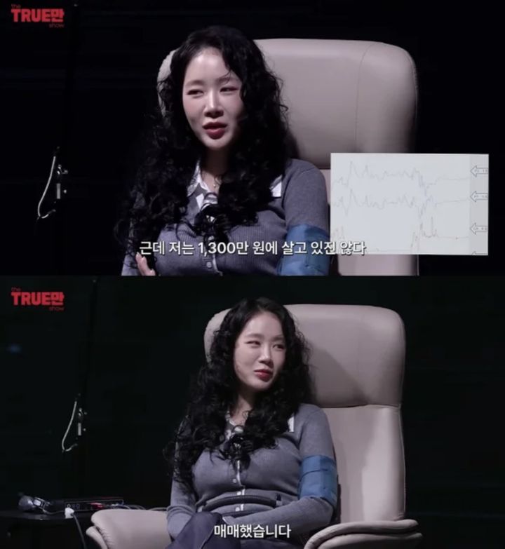 [서울=뉴시스]소유(사진=유튜브 캡처) 2026.05.29. photo@newsis.com *재판매 및 DB 금지