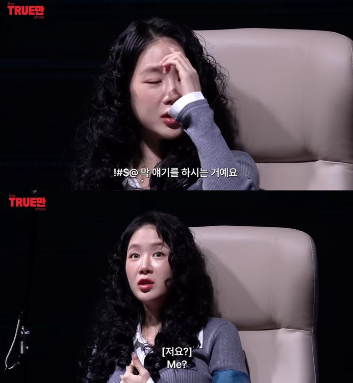[서울=뉴시스]소유(사진=유튜브 캡처) 2026.05.29. photo@newsis.com *재판매 및 DB 금지