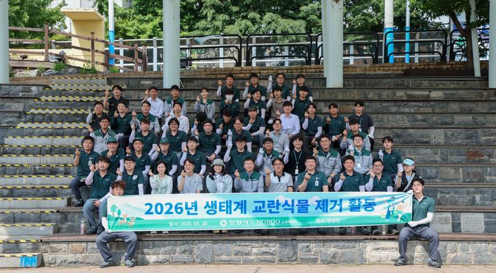 [서울=뉴시스]노루페인트 임직원 안양천 환경정화활동.(사진=노루페인트 제공) 2026.05.29. photo@newsis.com *재판매 및 DB 금지