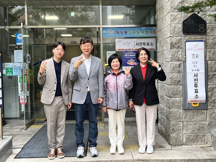 [안산=뉴시스]이민근 국민의힘 경기 안산시장 후보가 29일 해양동 사전투표소에서 투표를 마치고 같은 당 시·도의원 후보들과 기념촬영을 하고 있다. 사진 왼쪽부터 염정우 안산시의원 후보, 이민근 안산시장 후보, 이옥례 경기도의원 후보, 김유숙 안산시의원 후보.(사진=이민근 후보 원팀캠프 제공) 2026.05.29. photo@newsis.com *재판매 및 DB 금지