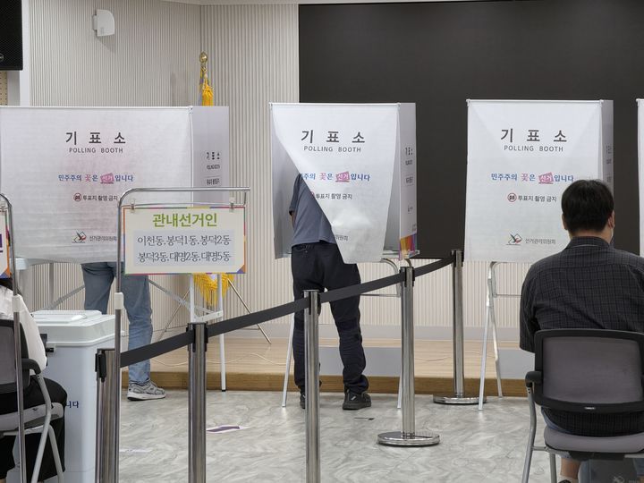 [대구=뉴시스] 이상제 기자 = 6·3지방선거 사전투표 첫날인 29일 오전 대구 남구 봉덕2동 행정복지센터에 마련된 사전투표소에서 유권자들이 투표하고 있다. 2026.05.29. king@newsis.com *재판매 및 DB 금지