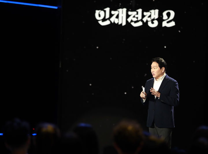 [서울=뉴시스] 최태원 SK그룹 회장 겸 대한상공회의소 회장이 지난 28일 방영된 KBS1 '다큐 인사이트 - 인재전쟁2: 최태원의 대답'에 출연해 AI 시대가 요구하는 인재상의 변화에 대해 강연했다. (사진제공=SK) 2026.05.29 photo@newsis.com *재판매 및 DB 금지