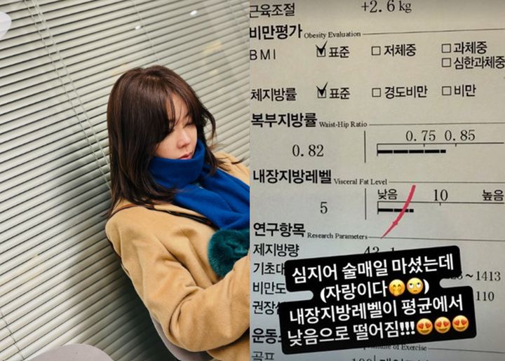 [서울=뉴시스] 방송인 안선영이 최근 체성분 검사 결과를 공유하며 근황을 전했다. (사진=안선영 인스타그램 갈무리) *재판매 및 DB 금지