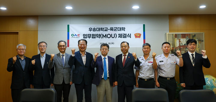 [대전=뉴시스] 우송대와 육군대학 관계자들 긴념촬영. (사진=우송대 제공) 2026.05.29. photo@newsis.com *재판매 및 DB 금지