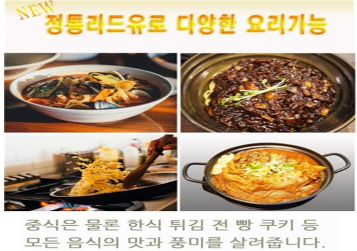 [서울=뉴시스] 식품의약품안전처는 원료돈지 제조·판매업소 총 11곳을 점검한 결과 온라인에서 원료돈지를 일반 조리용인 것처럼 오인하게 하는 부당한 광고해 '식품 등의 표시·광고에 관한 법률'을 위반한 7곳을 적발해 관할 기관에 행정처분을 요청했다고 29일 밝혔다. (사진=식약처 제공) 2026.05.29. photo@newsis.com *재판매 및 DB 금지