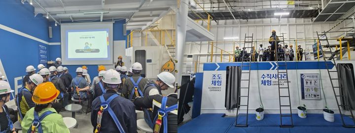 [울산=뉴시스] 노사발전재단 울산중장년내일센터가 40세 이상 구직자를 대상으로 지난 5월 진행한 안전감시·신호수 교육 과정. 기사와 관계 없음. (사진=노사발전재단 제공) 2026.05.29. photo@newsis.com *재판매 및 DB 금지