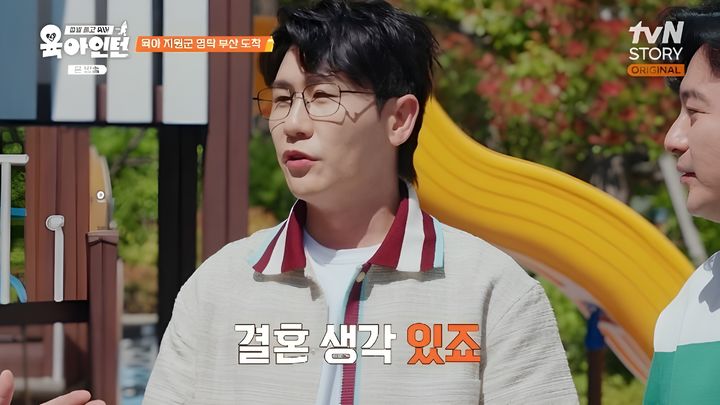 [서울=뉴시스] 28일 방송된 tvN STORY 예능 프로그램 '육아인턴'에는 가수 영탁이 육아 지원군으로 출연했다. (사진=tvN 제공) 2026.05.29. photo@newsis.com *재판매 및 DB 금지
