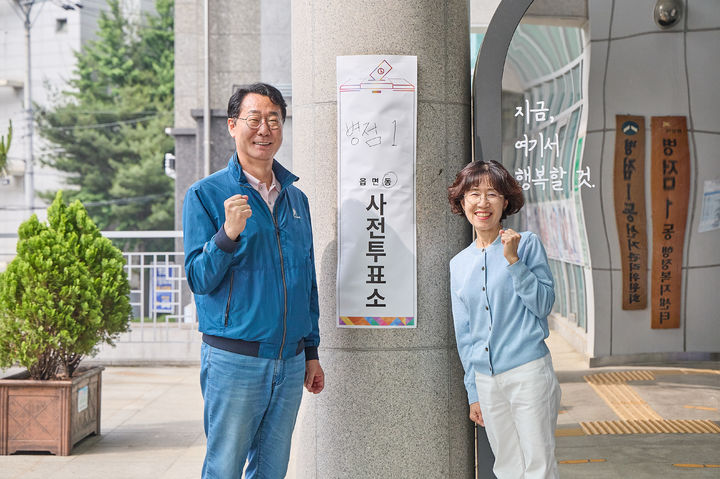 [화성=뉴시스] 정명근 더불어민주당 경기 화성시장 후보가 29일 병점1동 행정복지센터에 마련된 사전투표소에서 배우자와 함께 투표한 후 기념촬영을 하고 있다. (사진=정명근 화성시장 후보 선거사무소 제공) 2026.05.29. photo@newsis.com  *재판매 및 DB 금지