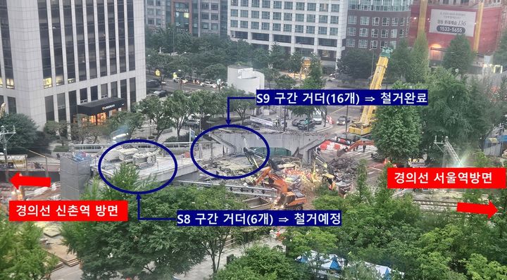 [서울=뉴시스] 서소문 고가도로 철거현장 진행 현황 (자료=국토부 제공) 2026. 5. 29.&nbsp; *재판매 및 DB 금지