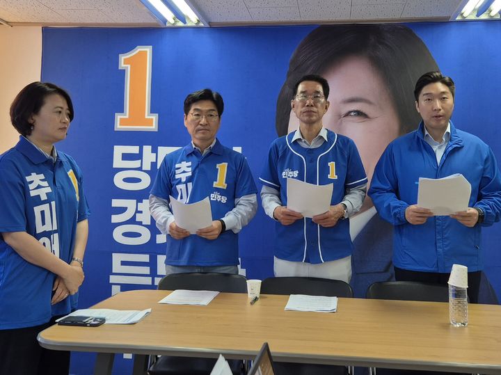 [수원=뉴시스] 추미애 더불어민주당 경기도지사 후보 선거대책위원회가 29일 캠프에서 노동 및 보훈 분야 공약을 발표하고 있다. 노동 분야(노동희망본부) 김주영 의원과 보훈 분야(정무위원회) 김용만 의원(독립기념관 이사)은 이날 캠프에서 공약 발표 기자회견을 열었다. 2026.05.29. iambh@newsis.com *재판매 및 DB 금지
