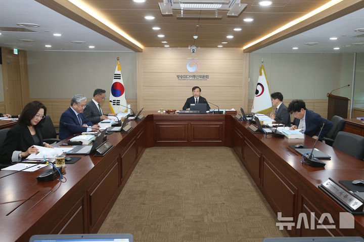 [서울=뉴시스]김종철 방송미디어통신위원장(가운데)이 29일 정부과천청사에서 '2026년 제14차 전체회의'를 진행하고 있다. (사진=방송미디어통신위원회 제공)