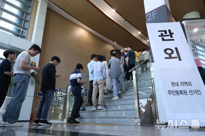 [서울=뉴시스]조성봉 기자= 제9회 전국동시지방선거 사전투표 첫 날인 29일 오후 서울 영등포구 영등포아트홀에 마련된 사전투표소에서 시민들이 투표를 하기 위해 길게 줄 서 있다.2026.05.29. suncho21@newsis.com