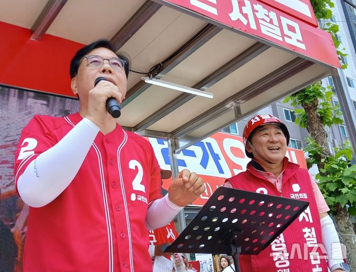 [대전=뉴시스] 조명휘 기자 = 송언석 국민의힘 원내대표가 29일 오후 대전 서구 한민시장에서 서철모 서구청장 후보 지원유세를 하고 있다. 2026.05.29 joemedia@newsis.com
