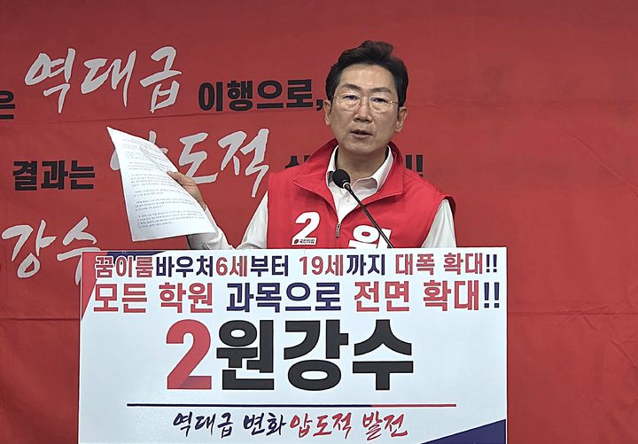 [원주=뉴시스] 이덕화 기자 = 국민의힘 원강수 원주시장 후보가 29일 기자회견을 열고 레고랜드 비밀협약 의혹과 관련한 더불어민주당 구자열 후보의 반박에 대해 재반박하고 있다. 2026.05.29. wonder8768@newsis.com *재판매 및 DB 금지