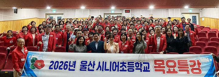 [울산=뉴시스] BNK경남은행은 29일 어르신과 장애인 등 금융 취약계층을 대상으로 금융교육을 확대한다고 밝혔다. (사진=경남은행 제공) 2026.05.29. photo@newsis.com *재판매 및 DB 금지