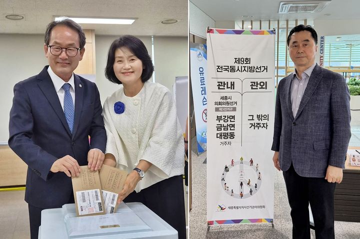 [세종=뉴시스] 송승화 기자 = 제9회 전국동시지방선거 사전투표 첫날인 29일 (왼쪽)강준현 의원과 배우자, 무소속 김종민 의원이 사전투표를 마치고 사진을 찍고 있다. 2026.05.29. photo@newsis.com. *재판매 및 DB 금지
