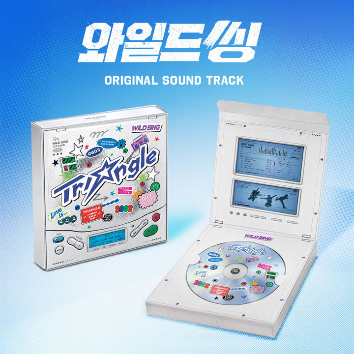 [서울=뉴시스] 영화 '와일드 씽' OST 앨범 이미지. (사진 = KT지니뮤직 제공) 2026.05.29. photo@newsis.com *재판매 및 DB 금지
