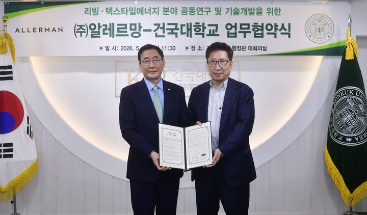 [서울=뉴시스] 원종필(왼쪽) 건국대 총장과 김종운 알레르망 회장이 29일 업무협약을 체결하고 기념 사진을 촬영하고 있다. (사진=건국대 제공) 2026.05.29. photo@newsis.com *재판매 및 DB 금지