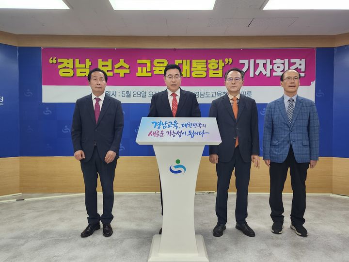 [창원=뉴시스]왼쪽부터 최병헌김영곤김승오최해범 예비후보.(사진=독자 제공) 2026.05.29.photo@newsis.com *재판매 및 DB 금지