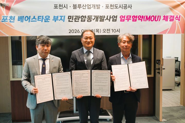 [포천소식]시, 베어스타운에 복합 휴양·시니어타운 조성 등