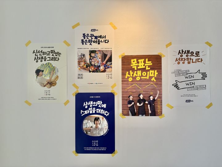 [서울=뉴시스] 권민지 기자 = NS홈쇼핑의 지역 식재료-협력사 브랜드 결합 미식 콘텐츠 프로젝트 'Yes, NS! 상생식당' 포스터 2026.05.29. ming@newsis.com *재판매 및 DB 금지