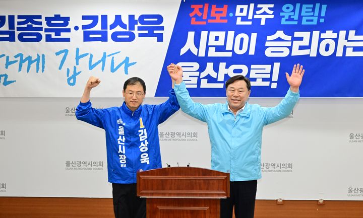 [울산=뉴시스] 더불어민주당 김상욱 울산시장 후보(왼쪽)가 29일 울산시의회 프레스센터에서 공동 상임선대위원장으로 영입한 진보당 김종훈 전 후보와 기념촬영을 하고 있다. (사진=울산시의회 제공) 2026.05.29. photo@newsis.com  *재판매 및 DB 금지